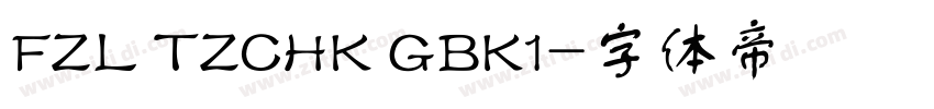 FZL TZCHK GBK1字体转换